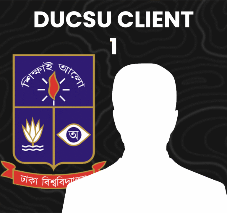 ducsu 1